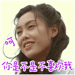  抖音大话西游表情包gif全套分享