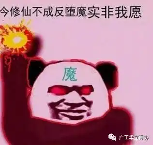  据说这样修仙可以找到女朋友