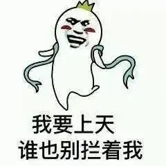  我心目中的营销部名片