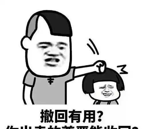 小表情包尺寸生日快乐