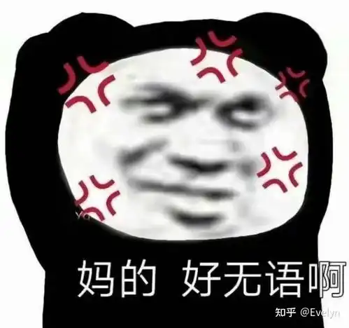 群星表情包大全安康