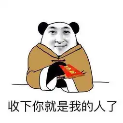 笑死我了的表情包失业