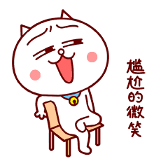  如何将微信的动态表情发到qq里面