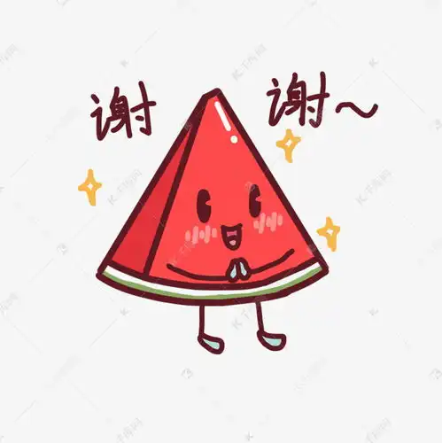  表情谢谢卡通西瓜插画素材图片免费下载千库网