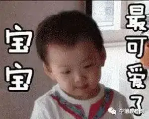 表示好奇的可爱表情包宋