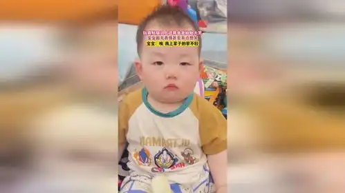  玩具贴脑门上逗得爸爸哈哈大笑,宝宝面无表情甚至有点想笑,宝宝唉我上辈子的孽不轻