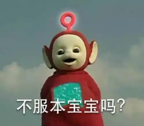  邓紫棋屡被黑为哪般都是皮裤惹的祸