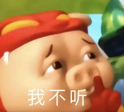  平凡的猪猪侠,不平凡的ggbond