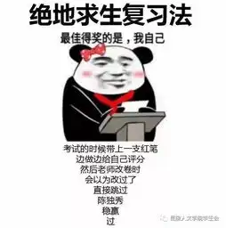  你准备好了吗