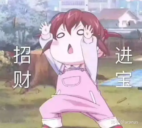  有没有那种可爱且撩人的表情包