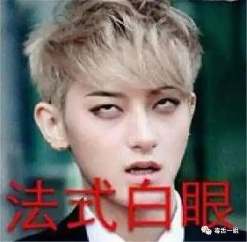 嘟嘟大魔王越坏表情包黄