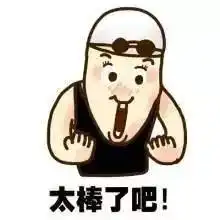  新春福袋天青色等艳遇,而我在等你取福利