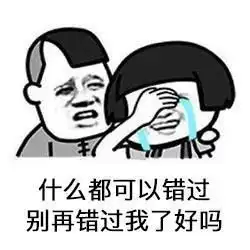撩女友表情包小包总