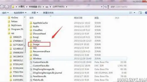  qq表情在电脑上保存路径图文详解