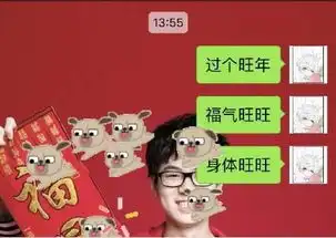  2018微信表情雨最新有效召唤大全2018微信表情雨跳狗子怎么弄