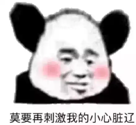  千万不要和父母一起旅游哈哈哈哈哈哈