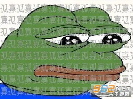  七夕青蛙孤寡头像七夕青蛙孤寡表情包下载乐游网游戏下载