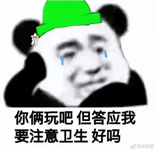  杉板桥地段王拿到地是运气,想买到更要运气