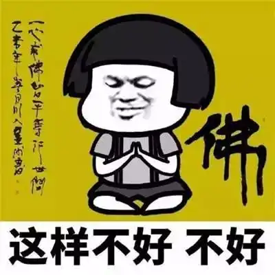 霸总表情包学习