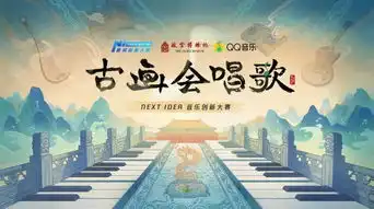  抖音携手高德,腾讯联合故宫,虎扑借吴亦凡diss战玩营销音乐营销力