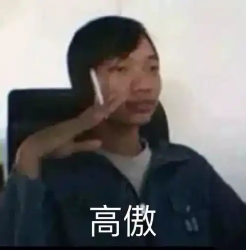  江湖有rap学霸张献声之二