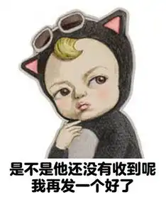  微信无节操情侣表情包