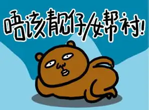  分享一波南宁人专属的表情包,好了不说了已收藏