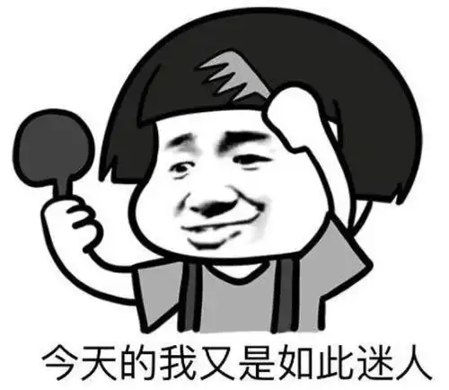  辣眼睛表情包有哪些辣眼睛表情包大全分享咖绿茵手游站