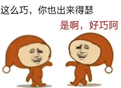 我不喜欢女人表情包单身