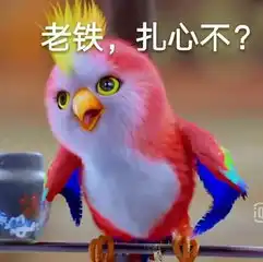  楚乔传苍梧鸟gif表情包苍梧鸟动态表情包高清版下载