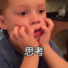 传统美德表情包假笑