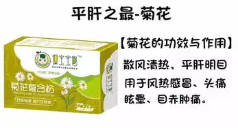  妙仙堂天佑子康系列保宝宝包,宝宝的健康专家