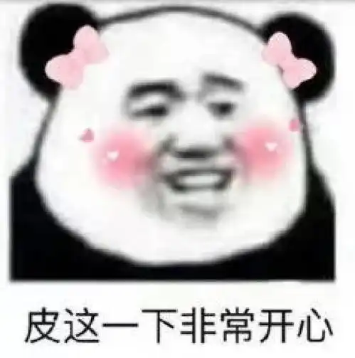  ssfd专业专属表情包看不懂的缩写,个个都扎心