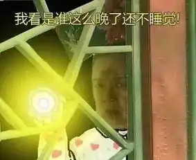 p表情包的文字还珠格格