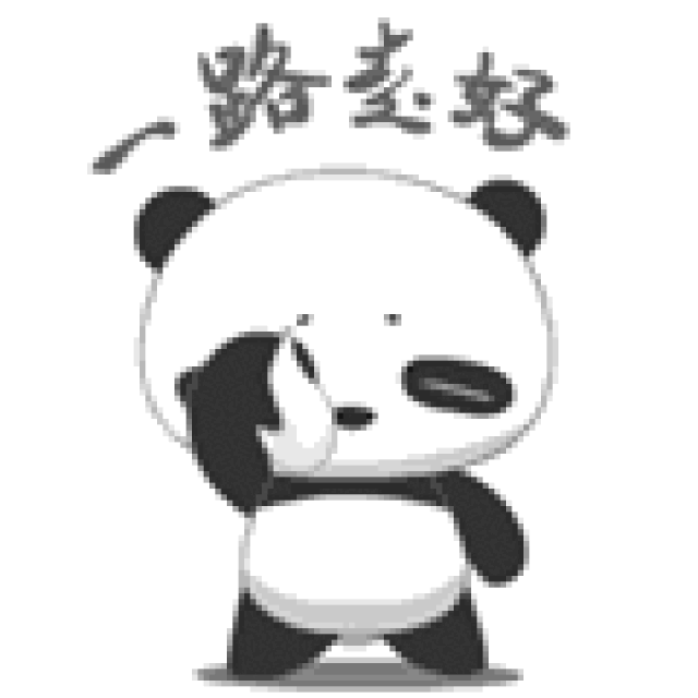  朋友告别,有事离开,我走了动态微信表情图