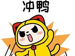 期待的表情包怎么画