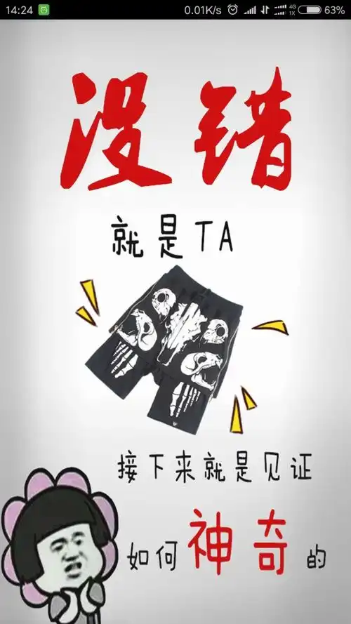  斗图啦安卓版下载斗图啦官网app下载公交游戏网