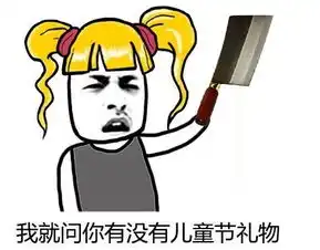  怀旧