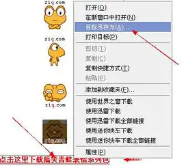  求迷你小青蛙的qq表情包