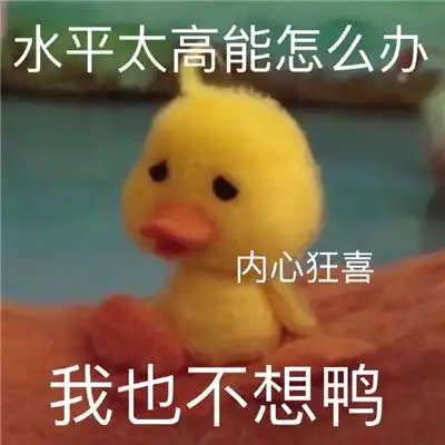  奥运会观赛专用可爱的表情包