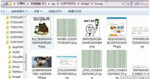  qq表情在电脑上保存路径图文详解
