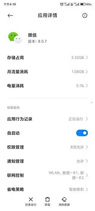  哔哩哔哩专栏