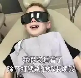  e句话看天下丨吴青峰又怼粉丝了,今天你脱粉了吗
