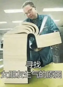  女朋友说想独处一段时间,怎么办