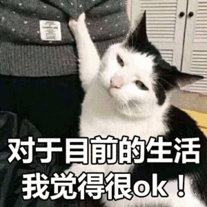  微信表情情侣专用表情包,快来收藏吧