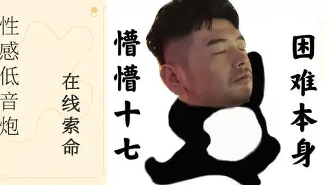  学生恶搞化学老师,结果被化学老师反操作