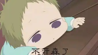 我是你爸爸表情包原图虎