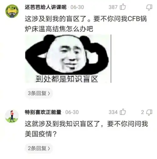  女生在宿舍只穿吊带是不自爱评论引起舒适