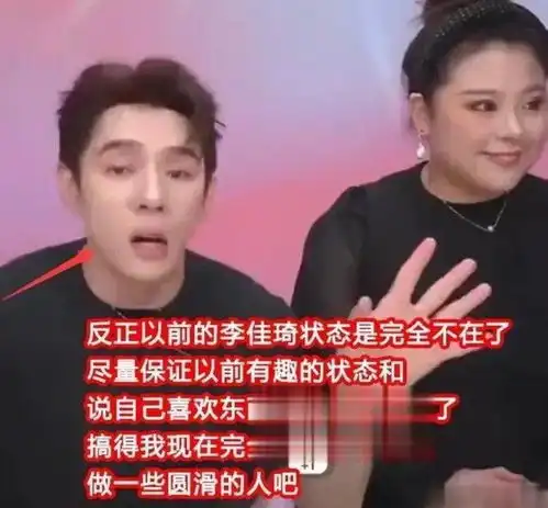  细数李佳琦以前说过的那些混账话,但凡换任何一个明星,都得跪着道歉退圈