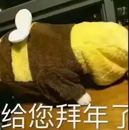  表情包让哥看看,谁在这撒野